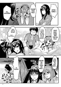 Page 5: 004.jpg | 真愛3 | View Page!
