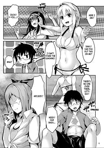Page 6: 005.jpg | 真愛3 | View Page!