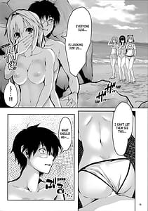 Page 16: 015.jpg | 真愛3 | View Page!