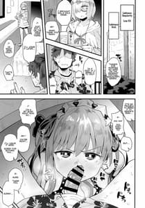 Page 2: 001.jpg | 進捗どうですかぁ | View Page!