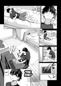 Page 8: 007.jpg | 身長211cmの地雷系女子に狙われてもう逃げられない2 | View Page!
