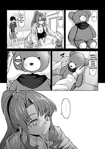 Page 15: 014.jpg | 身長211cmの地雷系女子に狙われてもう逃げられない2 | View Page!