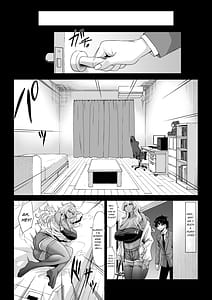 Page 7: 006.jpg | 身長211cmの地雷系女子に狙われてもう逃げられない3 | View Page!