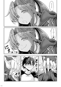Page 9: 008.jpg | 身長211cmの地雷系女子に狙われてもう逃げられない 番外編 | View Page!