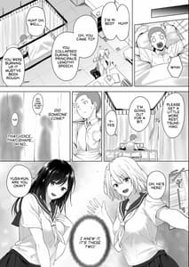 Page 5: 004.jpg | 身長差40cm、今日もオモチャにされてます〜でっかいJKの言いなりSEX | View Page!