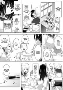 Page 11: 010.jpg | 身長差40cm、今日もオモチャにされてます〜でっかいJKの言いなりSEX | View Page!
