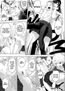 Page 16: 015.jpg | 身長差40cm、今日もオモチャにされてます〜でっかいJKの言いなりSEX | View Page!