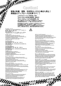 Page 2: 001.jpg | 死んだ目ソープ嬢タマモさん3 | View Page!