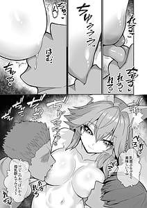 Page 9: 008.jpg | 死んだ目ソープ嬢タマモさん3 | View Page!