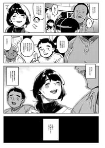 Page 8: 007.jpg | 深煙に巻かれる-人妻催眠寝取られ- | View Page!