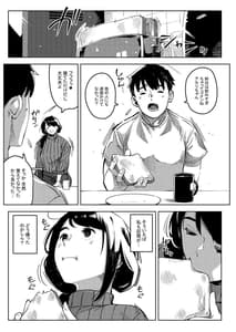 Page 16: 015.jpg | 深煙に巻かれる-人妻催眠寝取られ- | View Page!