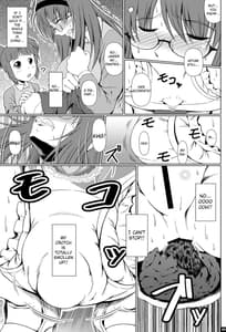 Page 8: 007.jpg | 心淵ノ園 | View Page!