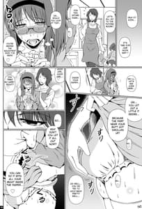 Page 13: 012.jpg | 心淵ノ園 | View Page!