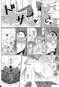 Page 15: 014.jpg | 心淵ノ園 | View Page!