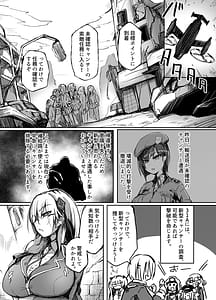 Page 3: 002.jpg | 新型キャンサー襲!! | View Page!