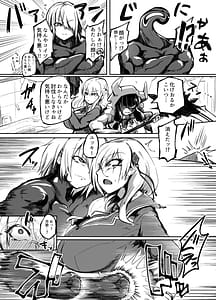 Page 5: 004.jpg | 新型キャンサー襲!! | View Page!