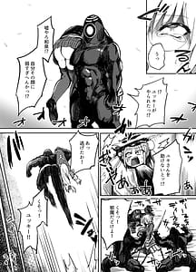 Page 6: 005.jpg | 新型キャンサー襲!! | View Page!
