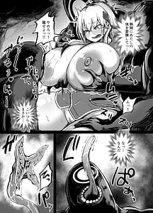 Page 8: 007.jpg | 新型キャンサー襲!! | View Page!