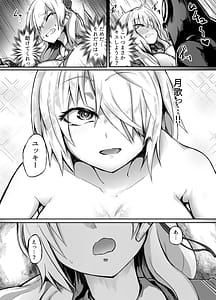 Page 14: 013.jpg | 新型キャンサー襲!! | View Page!