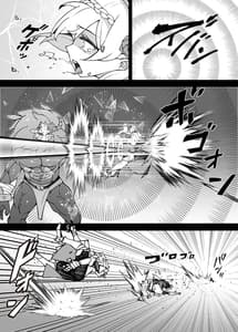 Page 14: 013.jpg | 進撃のヒルチャールII～侵攻の序曲～Noelle,Chivalric Blossom that withered ～ | View Page!