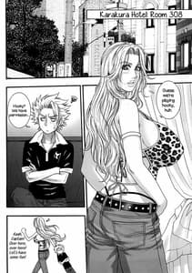 Page 4: 003.jpg | 死神図鑑 クレイジー | View Page!
