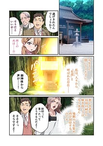 Page 6: 005.jpg | 光凛天使ツインクルハートナースのお仕事は妖怪退治ドスケベバトルで連続絶頂モザイクコミック総集編 | View Page!