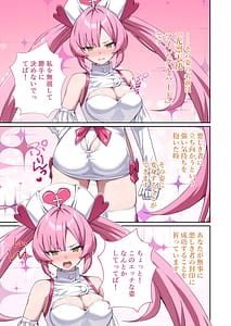 Page 10: 009.jpg | 光凛天使ツインクルハートナースのお仕事は妖怪退治ドスケベバトルで連続絶頂モザイクコミック総集編 | View Page!
