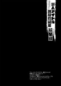 Page 6: 005.jpg | 新人アイドル強制枕営業 総集編 ミヤスリサSide | View Page!
