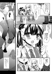 Page 9: 008.jpg | 新人アイドル強制枕営業 総集編 ミヤスリサSide | View Page!