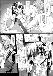 Page 11: 010.jpg | 新人アイドル強制枕営業 総集編 ミヤスリサSide | View Page!
