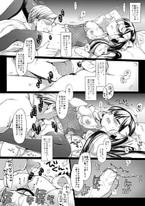 Page 12: 011.jpg | 新人アイドル強制枕営業 総集編 ミヤスリサSide | View Page!
