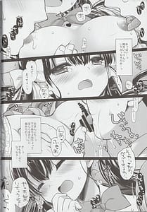 Page 12: 011.jpg | 新人アイドル強制枕営業Finale | View Page!