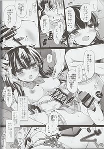 Page 14: 013.jpg | 新人アイドル強制枕営業Finale | View Page!