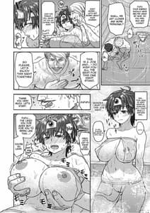 Sample Image 3 / Shinjin Koukyuu Soup-jou Yuusha Desu / 新人高級ソープ嬢勇者です | View Image!