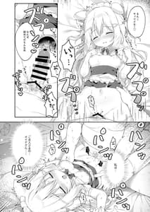 Page 11: 010.jpg | 新人メイド教育過程 | View Page!