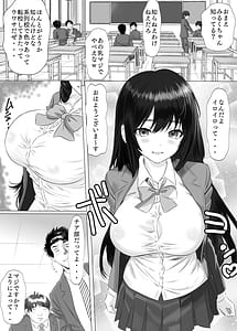 Page 3: 002.jpg | 新人みるくちゃんのボディは予想以上にエロかった | View Page!
