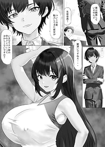 Page 13: 012.jpg | 新人みるくちゃんのボディは予想以上にエロかった | View Page!