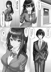 Page 14: 013.jpg | 新人みるくちゃんのボディは予想以上にエロかった | View Page!