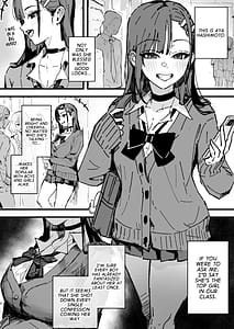 Page 3: 002.jpg | 新人生憧れのクラスメイト編 | View Page!