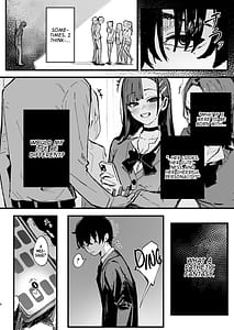 Page 5: 004.jpg | 新人生憧れのクラスメイト編 | View Page!