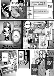 Page 6: 005.jpg | 新人生憧れのクラスメイト編 | View Page!