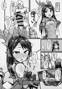 Page 9: 008.jpg | 進化と季節と口と尻 | View Page!