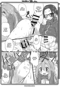 Page 9: 008.jpg | しんかん!野ックル | View Page!