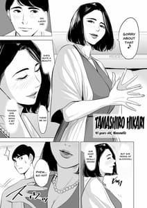 Page 5: 004.jpg | 新幹線で何してる! | View Page!