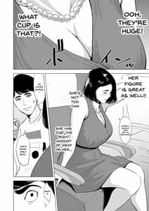 Page 6: 005.jpg | 新幹線で何してる! | View Page!
