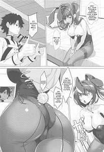 Page 5: 004.jpg | 新規霊衣が欲しいスカディさん | View Page!