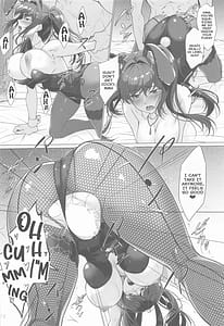 Page 11: 010.jpg | 新規霊衣が欲しいスカディさん | View Page!