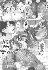 Page 12: 011.jpg | 新規霊衣が欲しいスカディさん | View Page!