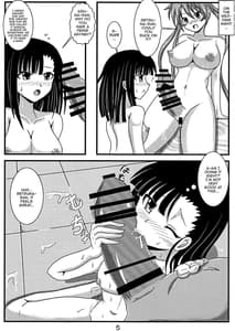 Page 4: 003.jpg | 新婚あすせつ | View Page!