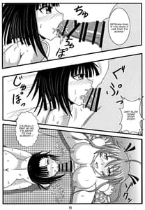 Page 5: 004.jpg | 新婚あすせつ | View Page!